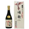 Rượu Sake Daishichi Shoka