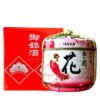 Rượu Sake Nishinoseki HANA Barrel